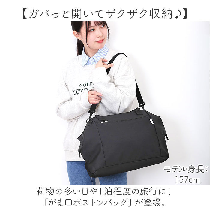 BACKYARD FAMILY「ボストンバッグ がま口 通販 レディース メンズ 大容量 バック かばん カバン キャリーオン」|ボストンバッグ|