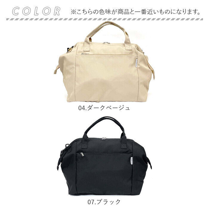 BACKYARD FAMILY「ボストンバッグ がま口 通販 レディース メンズ 大容量 バック かばん カバン キャリーオン」|ボストンバッグ|