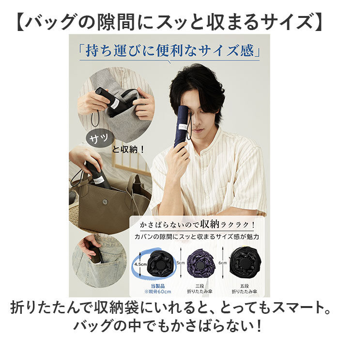 BACKYARD FAMILY「kizawa 折りたたみ 傘 軽量 通販 折りたたみ傘 メンズ 折り畳み傘 超軽量 カーボン傘」|傘|