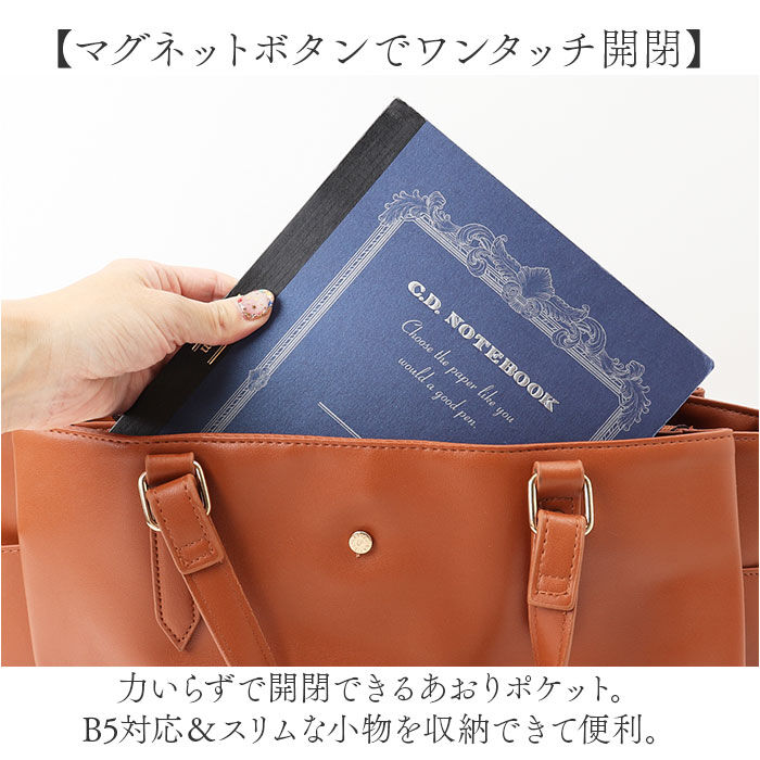 BACKYARD FAMILY「lafiel ラフィール 2WAYバッグ 通販 ショルダーバッグ ショルダーバック トートバッグ」|その他|