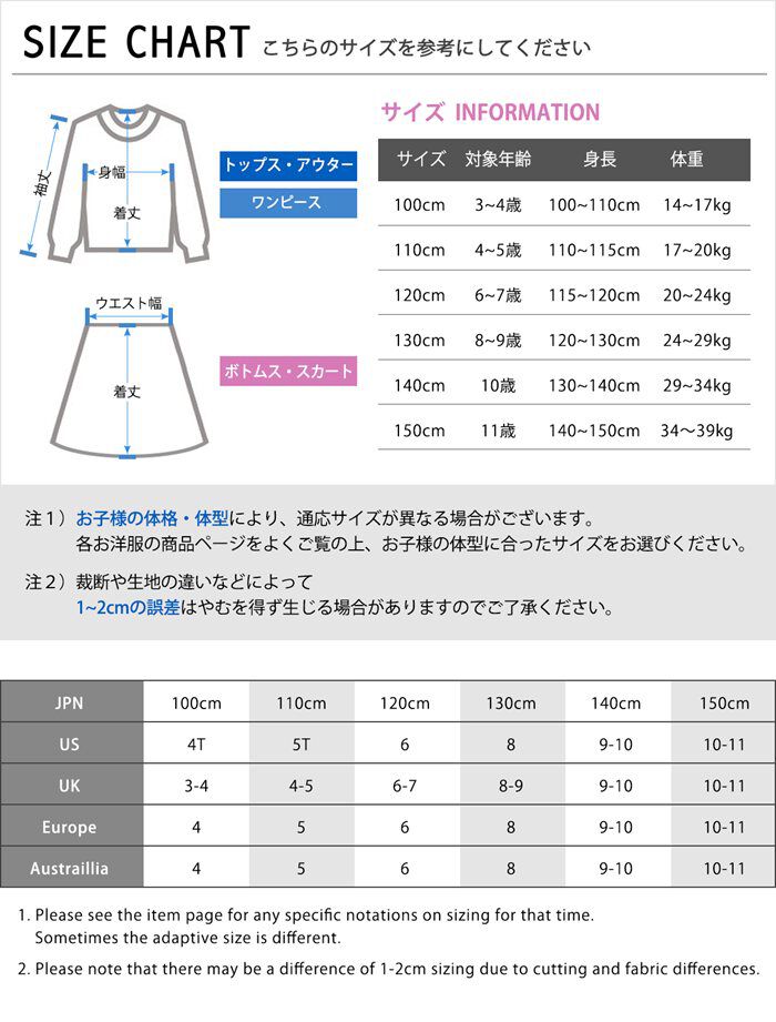 BACKYARD FAMILY「キッズ 女の子 おしゃれ 服 セットアップ 通販 上下セット 夏 10006331 タンクトップ」|その他|
