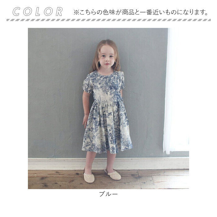 BACKYARD FAMILY「半袖 ワンピース キッズ 通販 半袖ワンピース 12122001 ワンピ 夏 女の子 綿100」|その他|