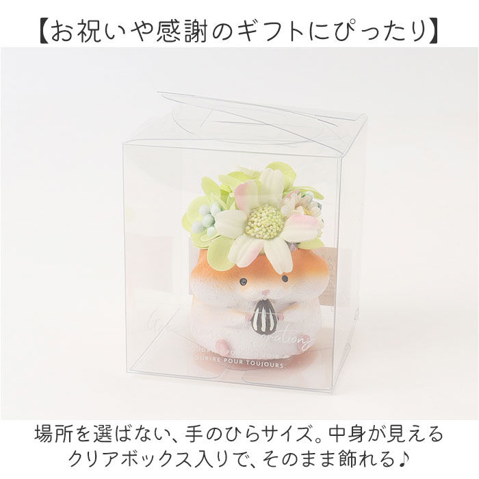 BACKYARD FAMILY「ソープフラワー レジンポット アニマル 通販 フラワーギフト 花 フラワー お花 アレンジメント」|その他|