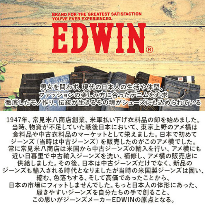 BACKYARD FAMILY「EDWIN スニーカー EDW4654 エドウィン 通販 レディース ローカットスニーカー 軽量」|スリッポン|