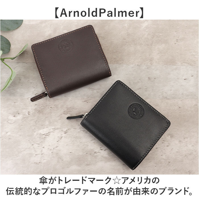 BACKYARD FAMILY「アーノルドパーマー 財布 ArnoldPalmer 4AP3678 通販 二つ折り財布」|財布|
