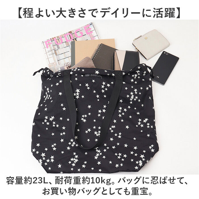 KiU「kiu キウ エコバッグ K444 通販 エコバック トートバッグ トートバック トート 手提げ」|エコバッグ|