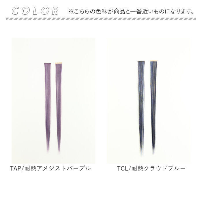 BACKYARD FAMILY「シール エクステ セルフ 通販 シールエクステ プリシラ SX-01 prisila めちゃ楽」|ヘアスタイリング|