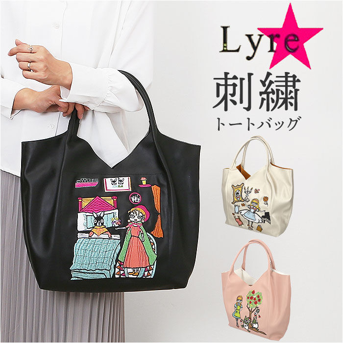 BACKYARD FAMILY「リタちゃん バッグ 83083 通販 トートバッグ トートバック レディース 肩掛け A4 大容量」|トートバッグ|