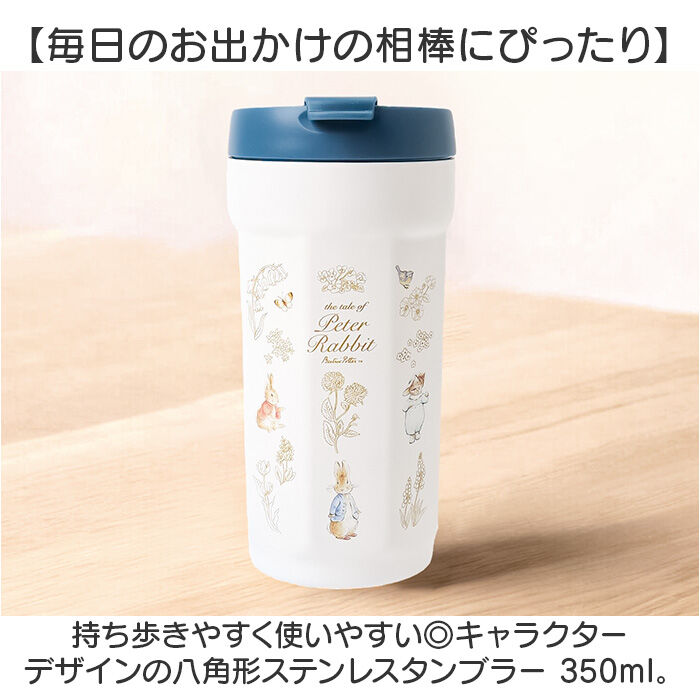 BACKYARD FAMILY「スケーター タンブラー キャラクター smvo4 通販 ステンレスタンブラー 350ml 水筒」|食器・キッチングッズ|