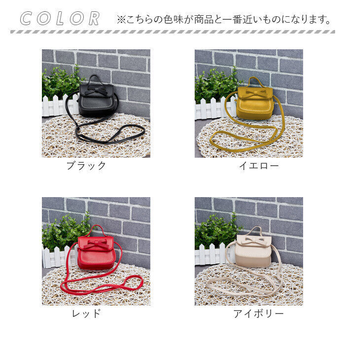 BACKYARD FAMILY「キッズ ポシェット 女の子 好評 ミニバック ミニバッグ シュルダーバッグ ショルダーバック」|ショルダー・メッセンジャー|