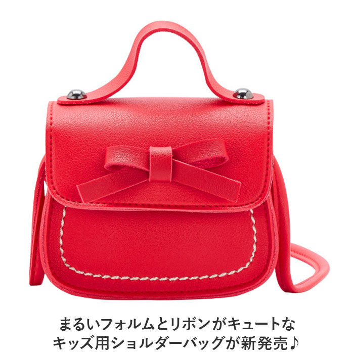 BACKYARD FAMILY「キッズ ポシェット 女の子 好評 ミニバック ミニバッグ シュルダーバッグ ショルダーバック」|ショルダー・メッセンジャー|