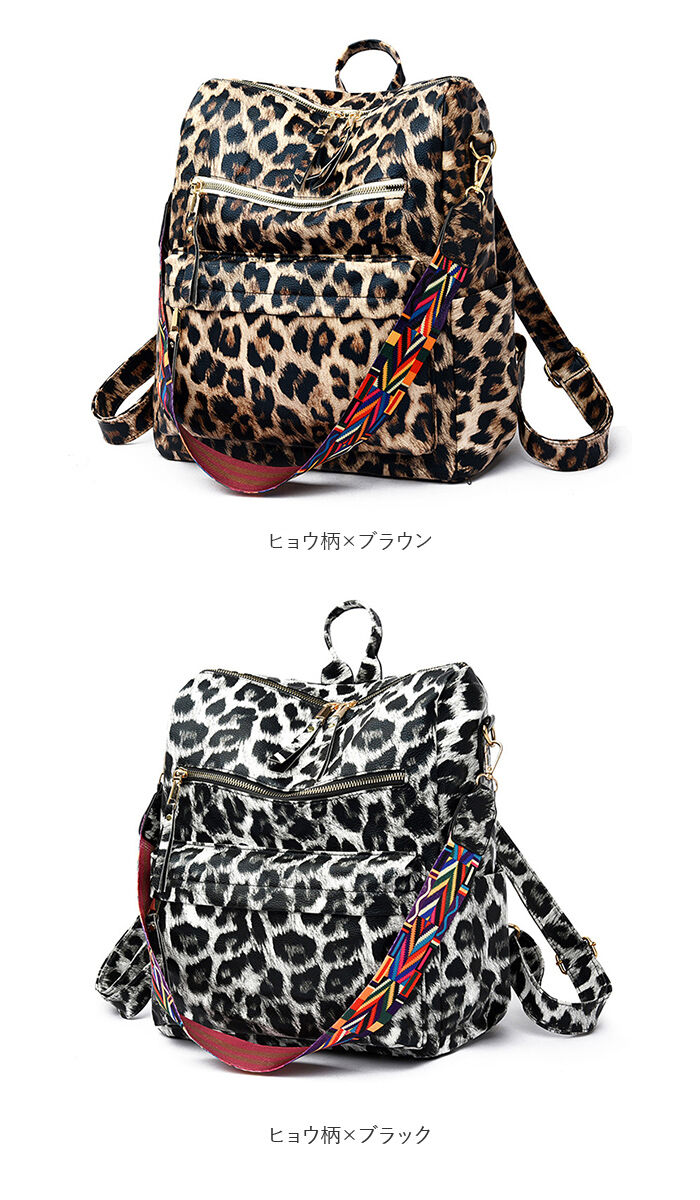 BACKYARD FAMILY「リュック 2way レディース 通勤 通販 ショルダーバッグ リュックサック ショルダーバック」|リュック|