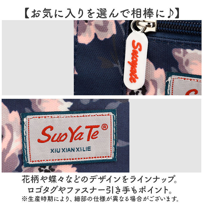 BACKYARD FAMILY「ショルダーバッグ レディース 斜めがけ 大人 大容量 通販 ショルダーバック ショルダー 肩掛け」|ショルダー・メッセンジャー|