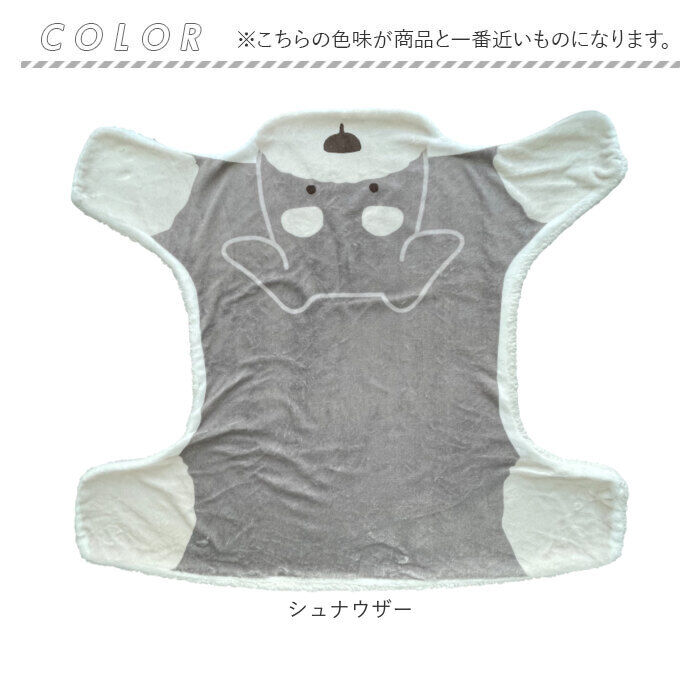 BACKYARD FAMILY「ブランケット ひざ掛け かわいい 通販 犬のかたちブランケット 膝掛け ミニ 毛布 犬 いぬ」|ブランケット|