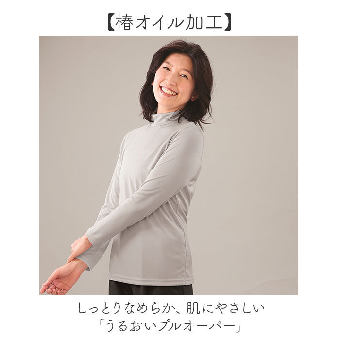 BACKYARD FAMILY「プルオーバー ハイネック レディース 通販 日本製 カットソー tシャツ Tシャツ 長袖 トップス」|Tシャツ・カットソー|