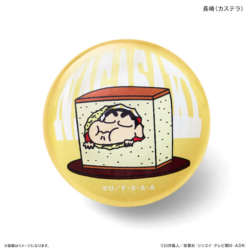 BACKYARD FAMILY「クレヨンしんちゃん グッズ 通販 マグネット ご当地マグネット 九州 磁石 ガラスマグネット」|その他|