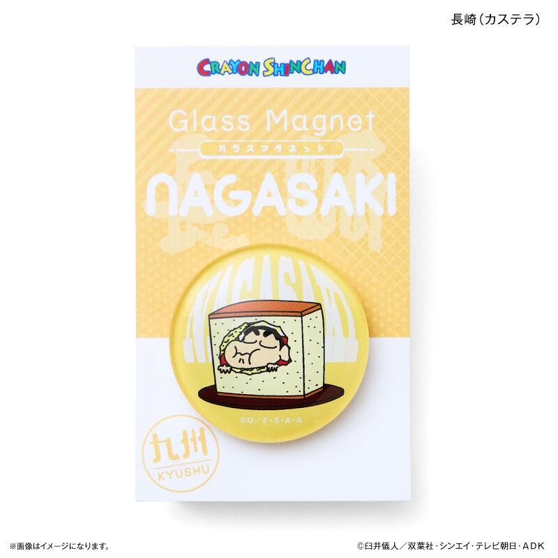 BACKYARD FAMILY「クレヨンしんちゃん グッズ 通販 マグネット ご当地マグネット 九州 磁石 ガラスマグネット」|その他|
