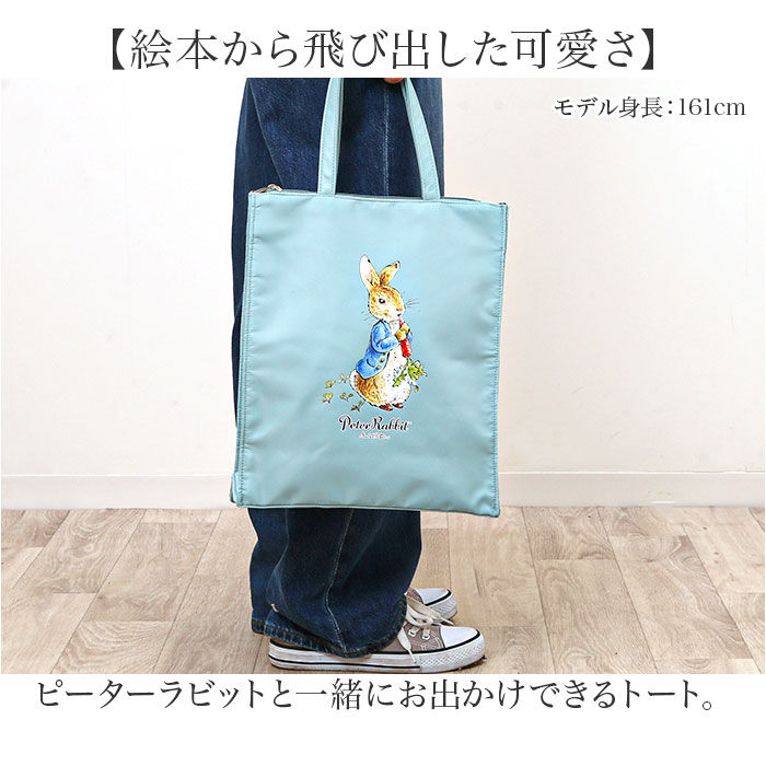 BACKYARD FAMILY「トートバッグ ピーターラビット 通販 PETER RABBIT A4サイズ対応 手持ちタイプ」|トートバッグ|