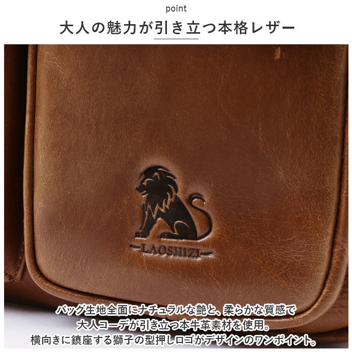 BACKYARD FAMILY「ショルダーバック メンズ 本革 通販 ショルダーバッグ 肩掛け カバン かばん 斜め掛け 斜めがけ」|ショルダー・メッセンジャー|