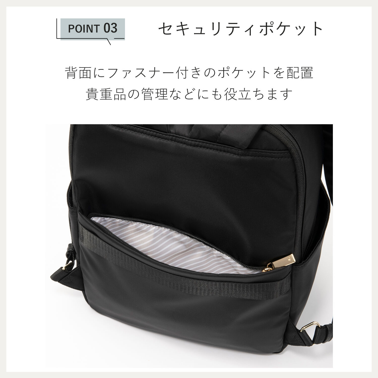 ace.「ace./エース ラポルテム リュックA4 13.3インチサイズ レディースビジネス  68521」|リュック|