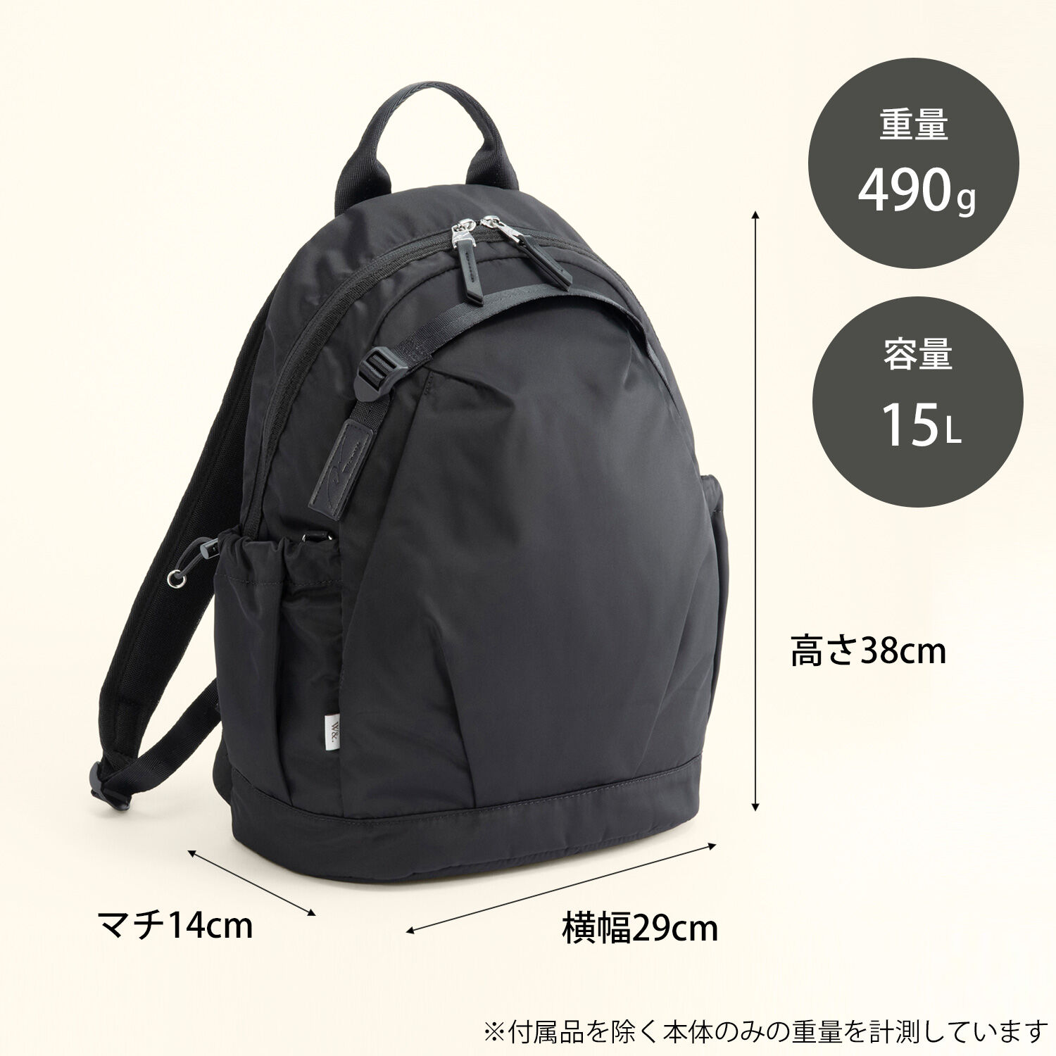 W&.Day/Night「W&.Day/Night アウリンコ ラウンドリュック B5サイズ 11.0インチタブレット収納 15173」|リュック|