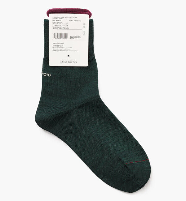 ROTOTO「【ロトト】ミニクルー/グリーン ポリエステル コットン/ソックス メンズ レディース」|ソックス|