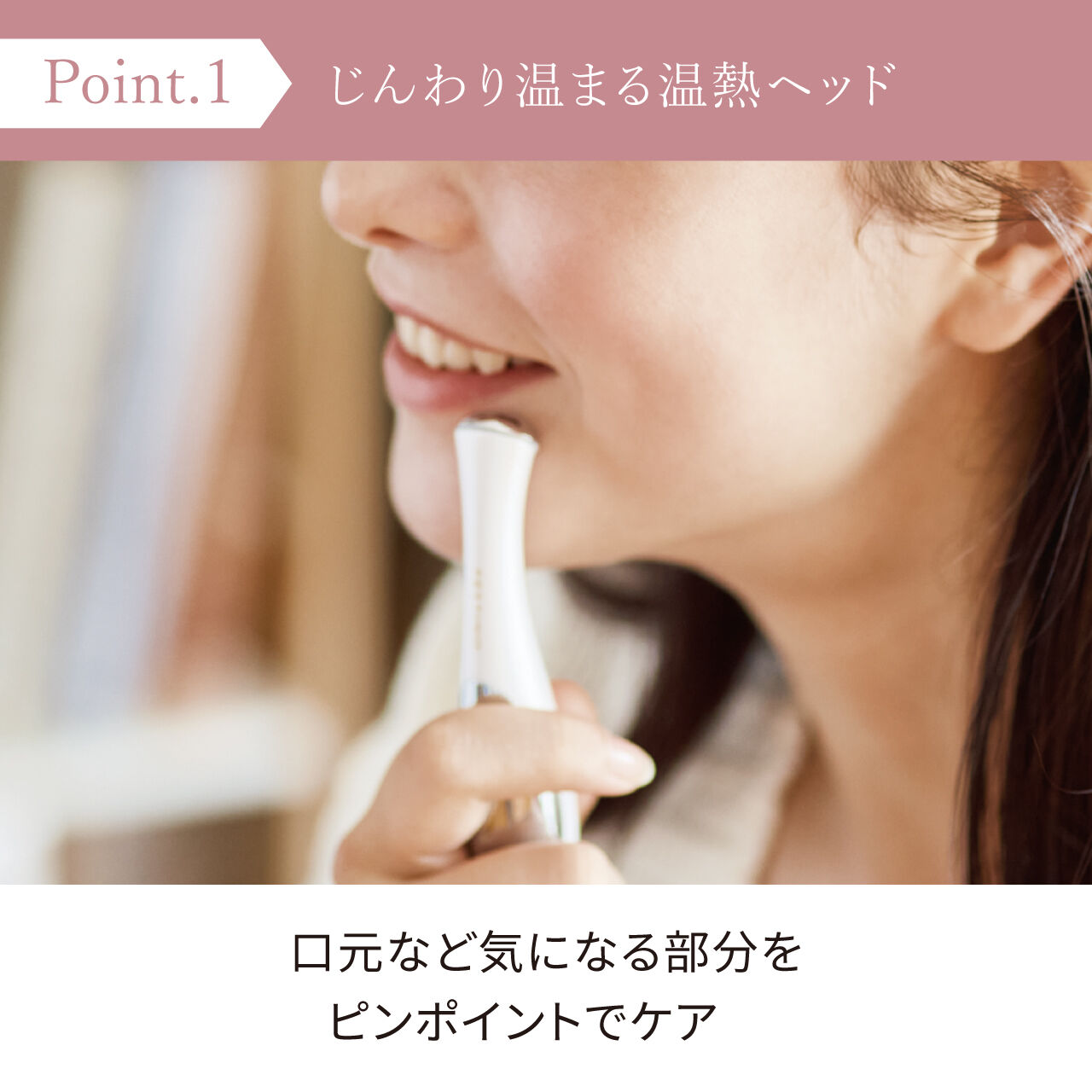 FESTINO「フェスティノ　フェイシャル ホット トリートメント SMHB-004 」|コスメ雑貨|