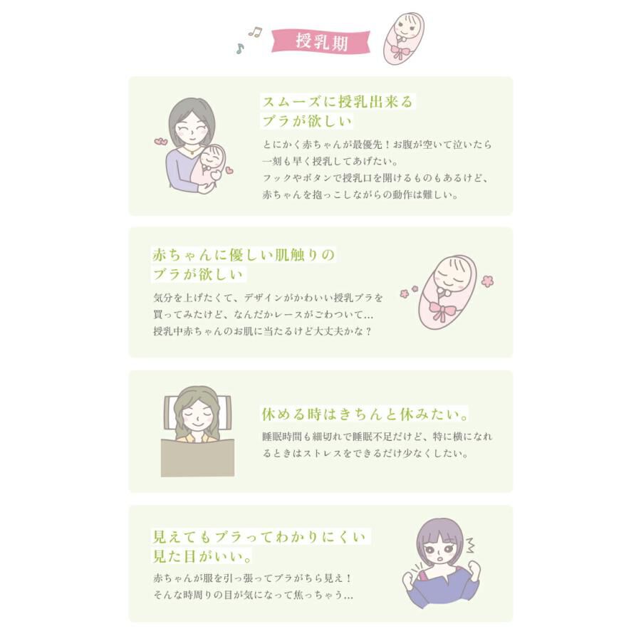 intesucre「アンテシュクレ バストととのう おくるみブラ マタニティ ノンワイヤー L-LL TBN357」|インナー|