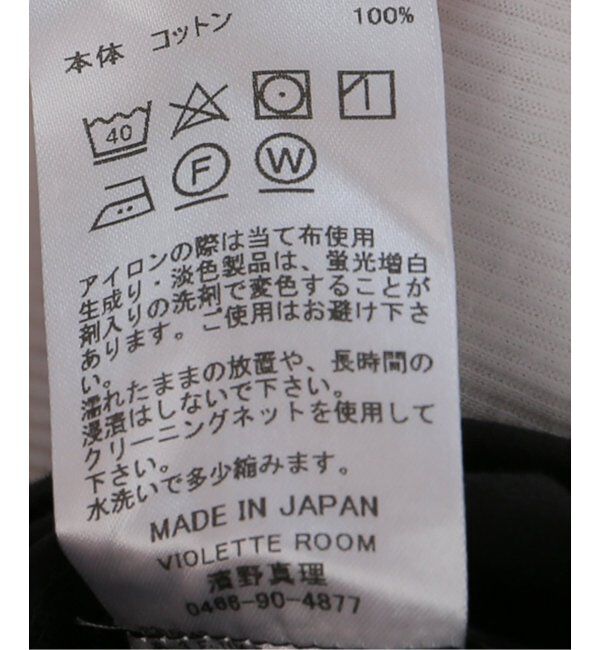 IENA LA BOUCLE「《追加》VIOLETTE ROOM/バイオレットルーム カラースリーブ2 VR231127」|シャツ・ブラウス|