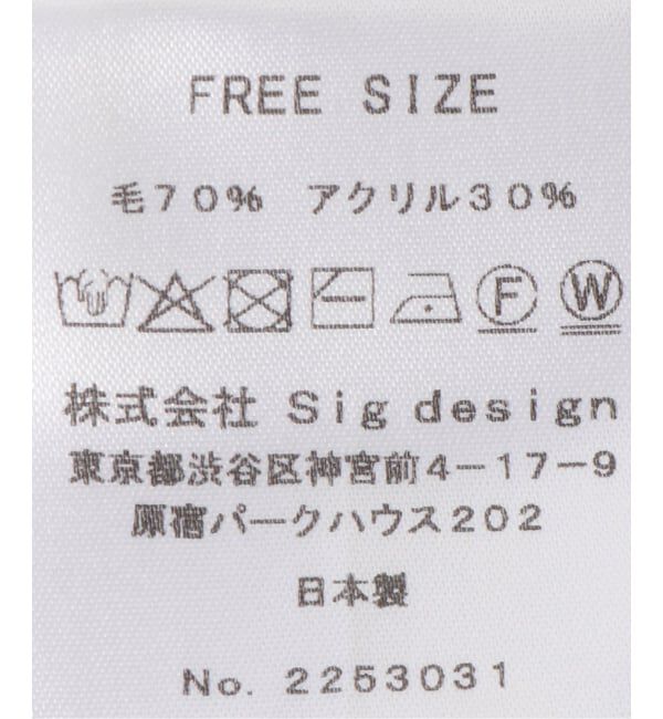 IENA「La Maison de Lyllis/メゾンドリリス BOXKNIT 帽子 2253031」|ニット帽|