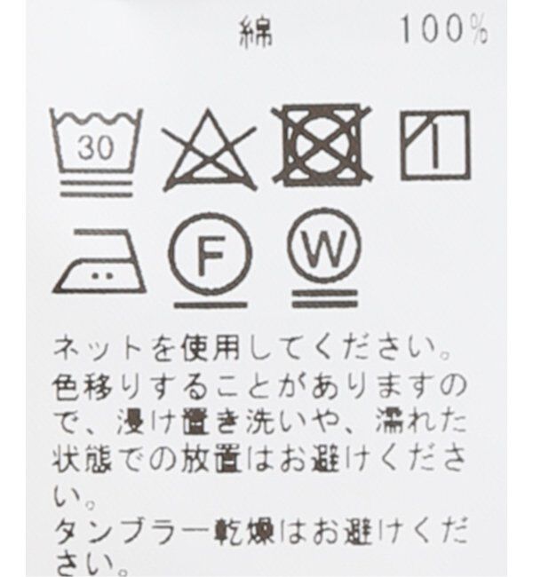 journal standard luxe「ドライワッシャー ワイドチノ」|チノ|