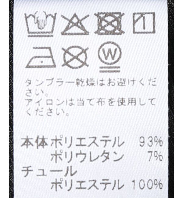 JOURNAL STANDARD relume「クリスピーテレコタンクトップ」|タンクトップ|