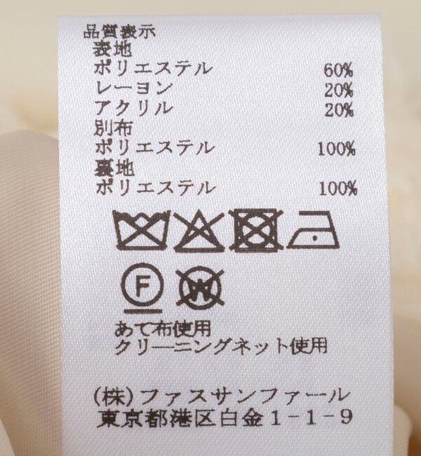 NOLLEY'S sophi「フリンジジャガード切替ベスト」|ベスト・ジレ|