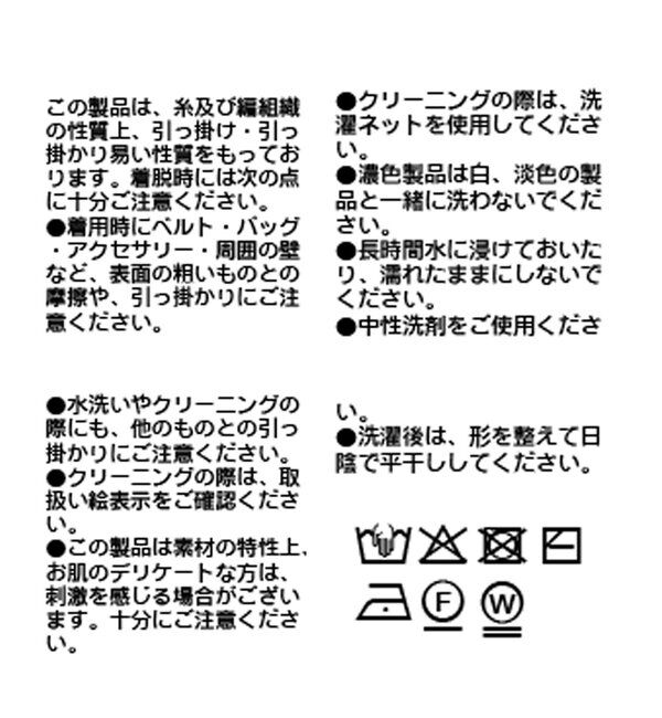  「予約【ワンショルやオフショルにも！】ペーパーMIXニット」|ニット・セーター|