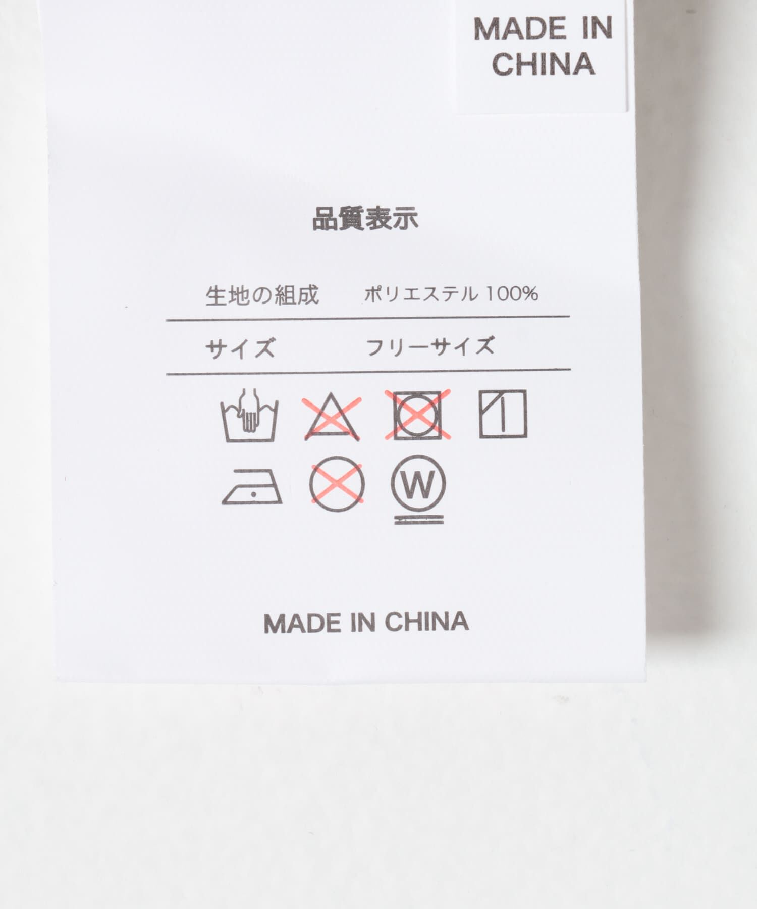 SMELLY「Wpc.　ユニセックス バイカラーパッカブルポンチョ」|ポンチョ・ケープ|