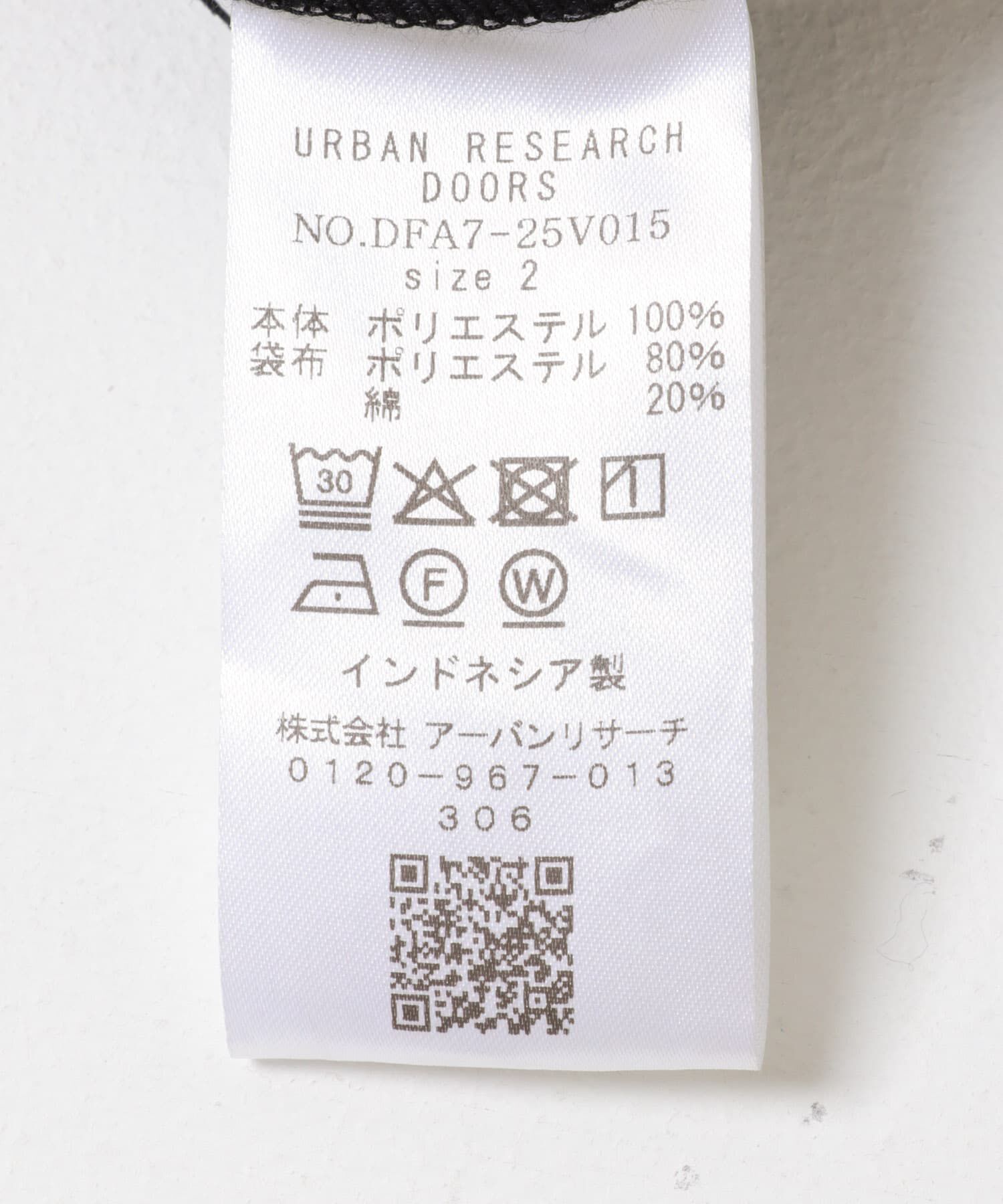 URBAN RESEARCH DOORS「FORK&SPOON　ラナテックイージースカート」|スカート|