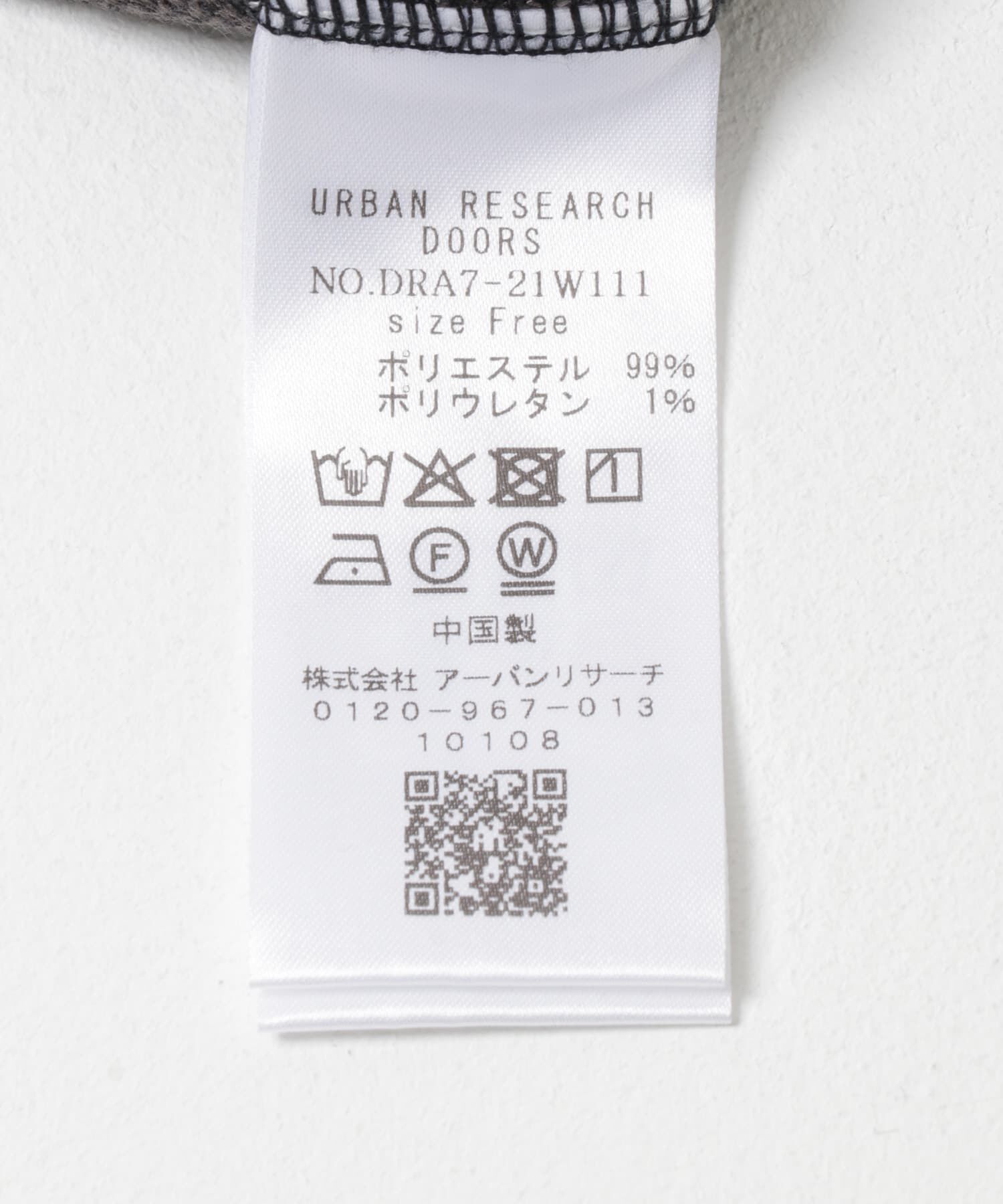 URBAN RESEARCH DOORS「Wフェイスモールコクーンプルオーバー」|Tシャツ・カットソー|