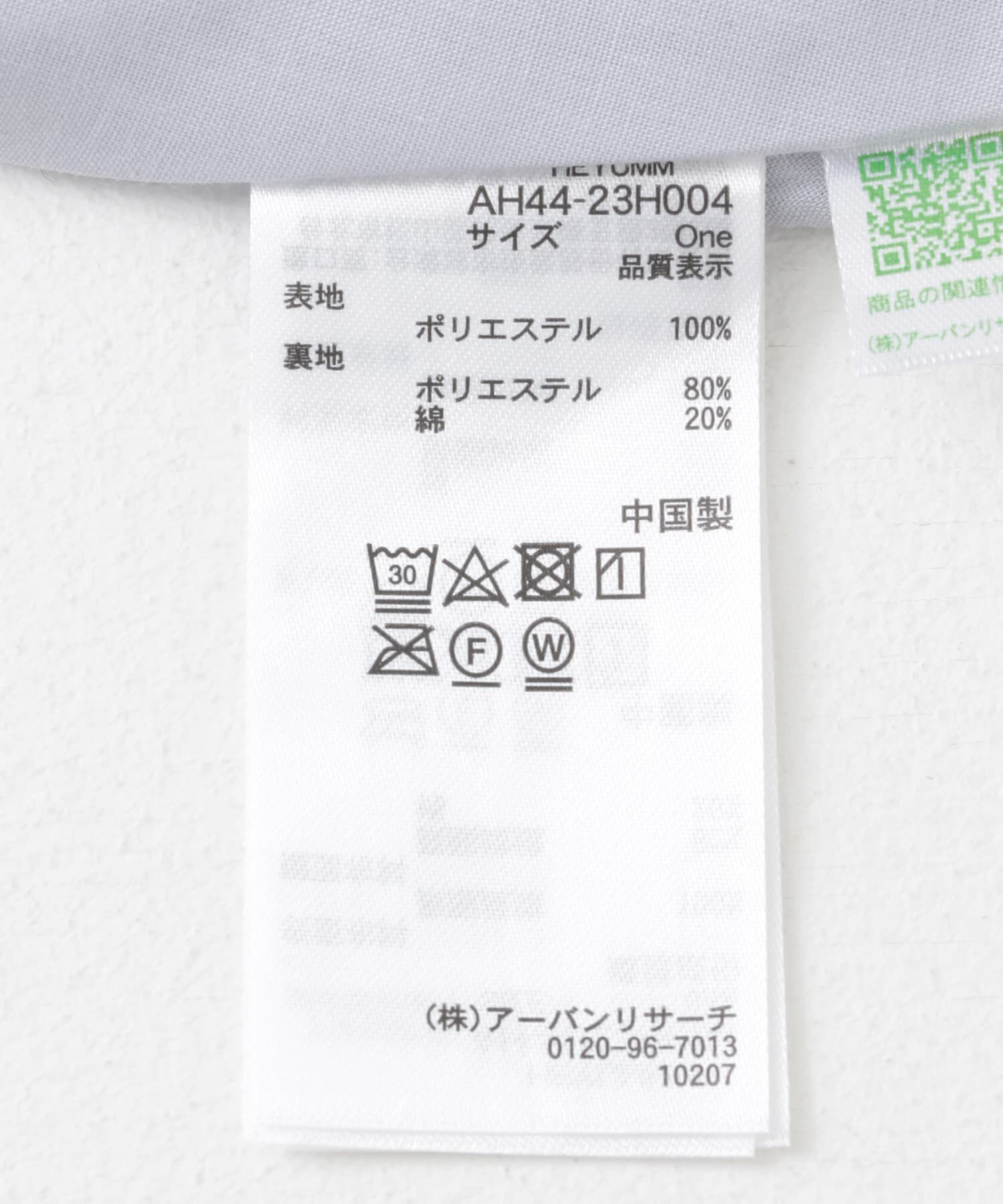 SENSE OF PLACE by URBAN RESEARCH「ジャガードフリンジキャミソールトップ」|キャミソール|