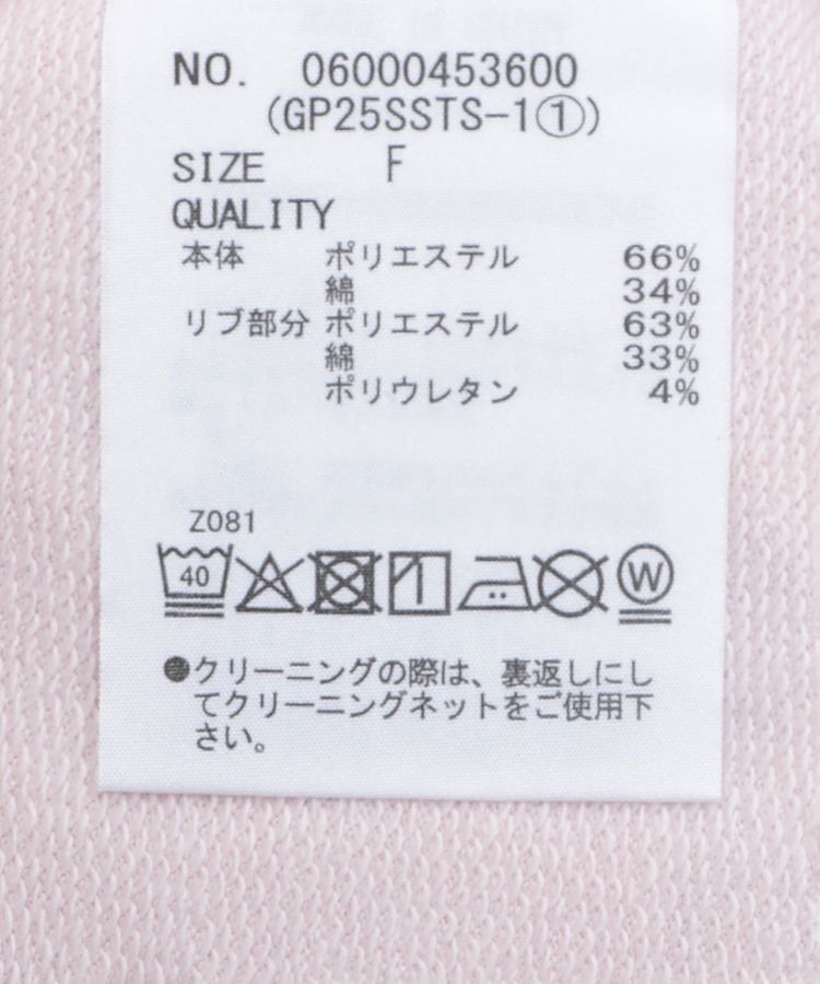 Green Parks「The Simpsonsバックプリントスウェット」|スウェット・ジャージ|