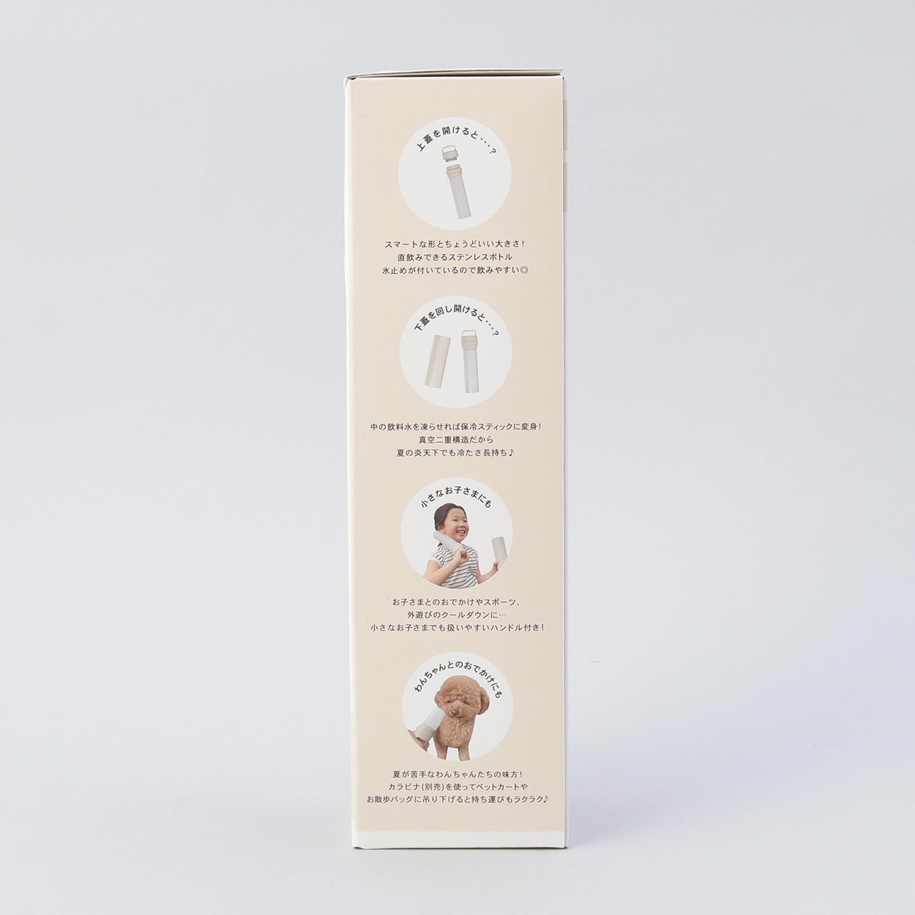 212 KITCHEN STORE「スティコル 2in1ボトル バニラホワイト」|その他|