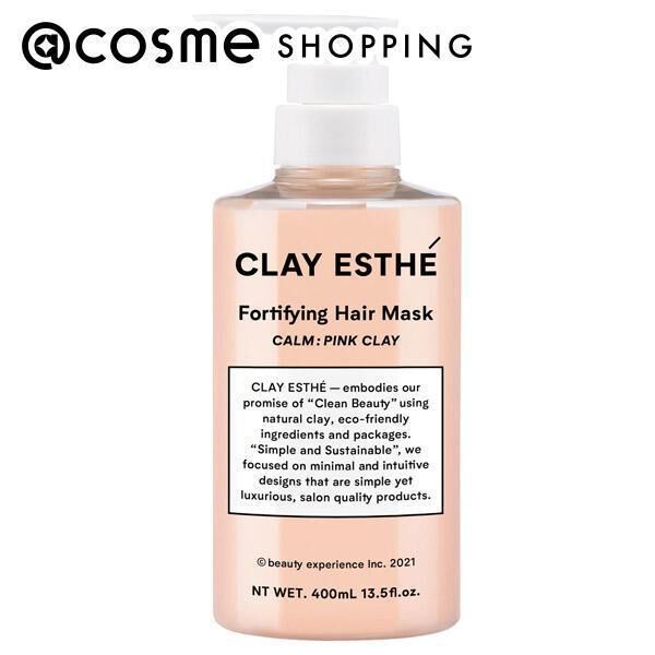  「CLAY ESTHE フォーティファイングヘアマスク ピンククレイ 甘くみずみずしいサボンの香り (400ml)」|コンディショナー・トリートメント|その他