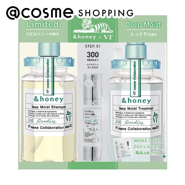 &honey（アンドハニー）「&honey（アンドハニー） ディープモイスト VT限定ペアセット (440ml、445g、1.5g、25g)」|シャンプー|その他