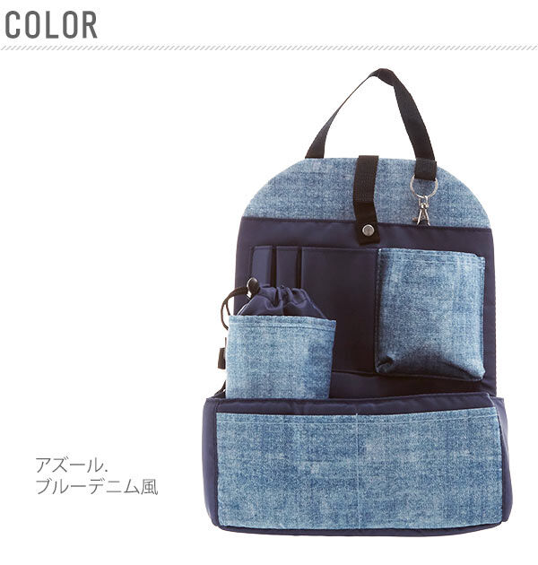 BACKYARD FAMILY「バッグインバッグ アットファースト 通販 リュックインバッグ ボトルホルダー キーフック リュック」|その他|