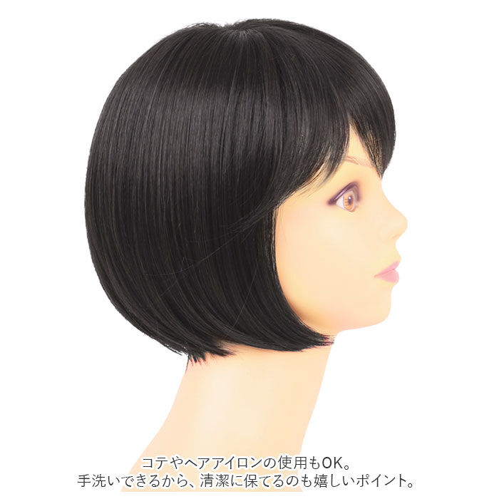 BACKYARD FAMILY「プリシラ ウィッグ フィット 通販 ショートボブ 帽子ウィッグ フルウィッグ ウィッグフィット」|ヘアスタイリング|