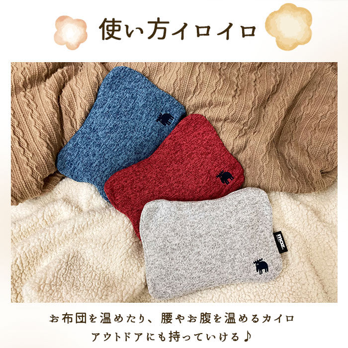 moz「moz モズ 蓄熱式 湯たんぽ 通販 エコ湯たんぽ ゆたんぽ カイロ エコ コンセント」|その他|