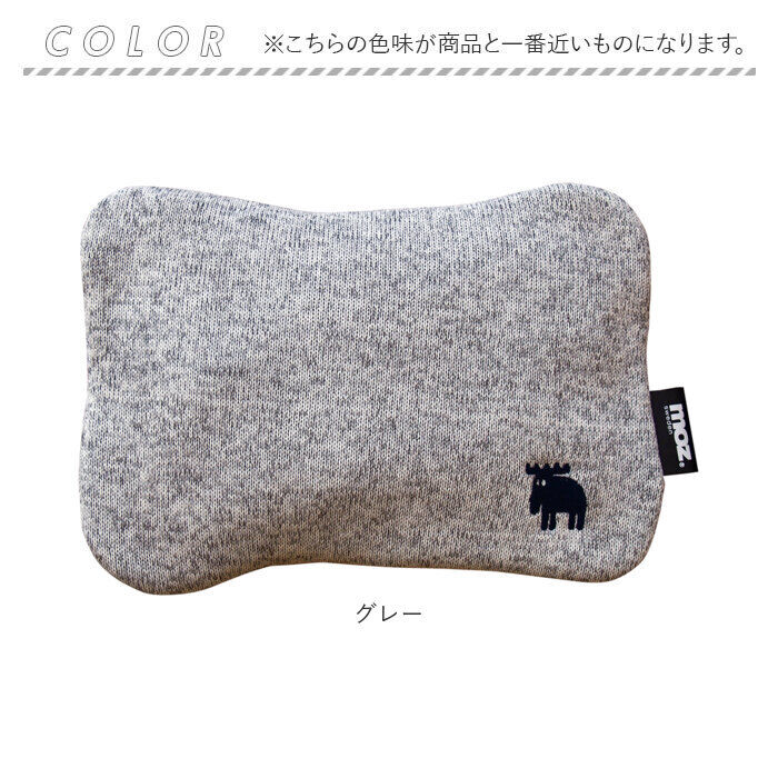 moz「moz モズ 蓄熱式 湯たんぽ 通販 エコ湯たんぽ ゆたんぽ カイロ エコ コンセント」|その他|