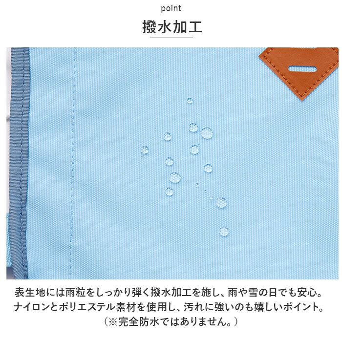 BACKYARD FAMILY「ランドセルカバー おしゃれ 通販 収納ポケット付き アウトドアタイプ レイメイ藤井 RS1194」|その他|