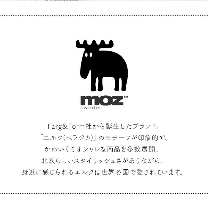 moz「moz リュック モズ ZZCI-03L 通販 レディース リュックサック パックパック」|リュック|