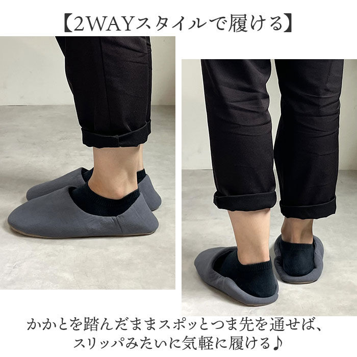 BACKYARD FAMILY「携帯スリッパ レディース 通販 Pomelo ポメロ 持ち運び ルームスリッパ スリッパ」|ルームシューズ|