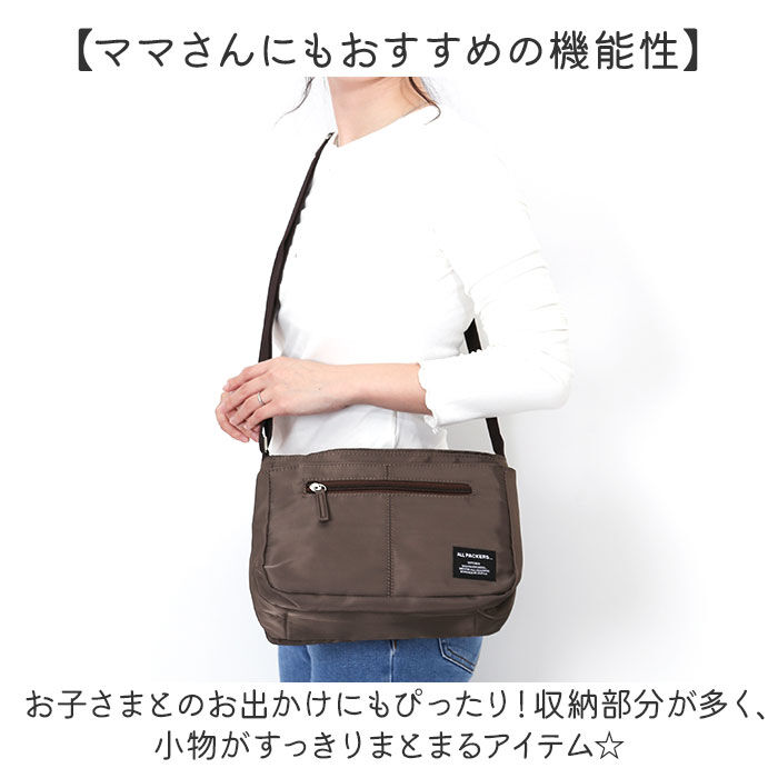 BACKYARD FAMILY「ショルダーバッグ 斜めがけバッグ 通販 ワンショルダー 斜め掛け 多機能 レディース 大人」|ショルダー・メッセンジャー|